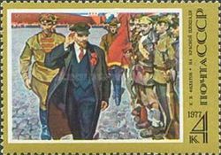 107th Birth Anniversary of V.I. Lenin