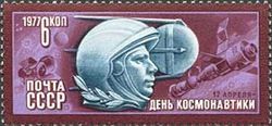 Cosmonautics Day, 1977 - Yuri Gagarin