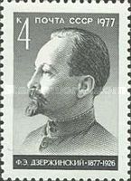 Birth Centenary of F.E. Dzerzhinsky (1877-1926)