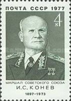 80th Birth Anniversary of I.S. Konev (1897-1973)