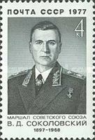 80th Birth Anniversary of V.D. Sokolovsky (1897-1968)
