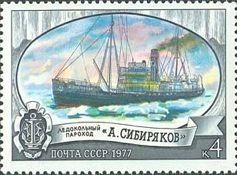 Icebreaker "Aleksandr Sibiryakov"