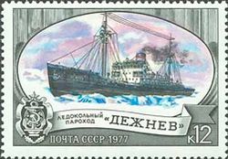 Icebreaker "Semyon Dezhnev"