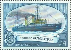 Icebreaker "Siberia"