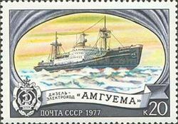 Icebreaker "Amguema"