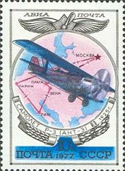 R-3 (ANT-3) Biplane, 1925