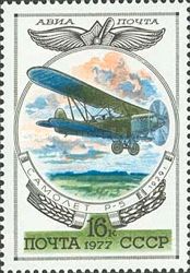 R-5 Biplane, 1929