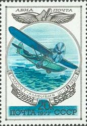 SH-2 Amphibian, 1930