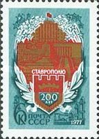 Bicentenary of Stavropol
