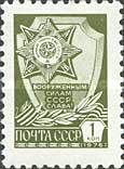 Medal for Military Service