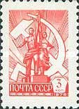 Worker and Collective Farmer, Vera Mukhina