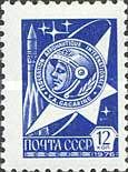 Yuri Gagarin Medal