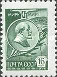 International Lenin Prize Medal