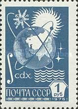 Earth Orbit Satellites