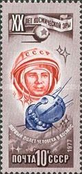 First Manned Space Flight - Yuri Gagarin