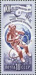 First Space Walk - Alexei Leonov
