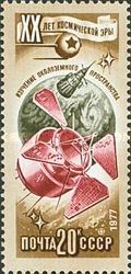 "Proton 4" Satellite