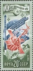 "Interkosmos-10" & "Apollo" & "Soyuz" Spacecraft Linked