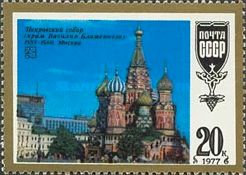 St.Basil's Cathedral, Moscow (1555-1560)