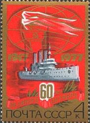 Armored Cruiser ''Aurora"