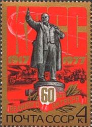 Monument to V.I. Lenin