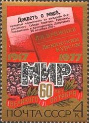Page of "Izvestiya", Book by Brezhnev, and Crowd