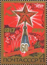 Kremlin Spire, Star & Fireworks