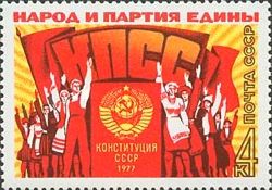 Acceptance of New Constitution of USSR