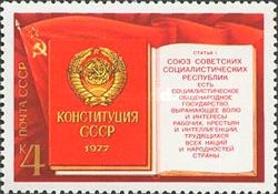 New Constitution of USSR