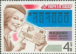 Postwoman with Letter Showing Postcode