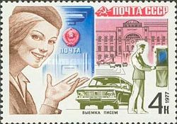Postwoman, Post Office, Mailbox and Postman