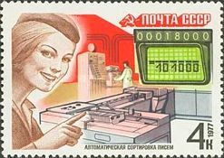 Postwoman and Automated Mail Sorting Machine