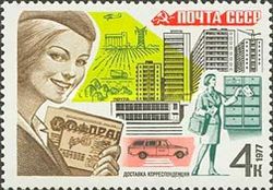Postwoman and Postal Delivery