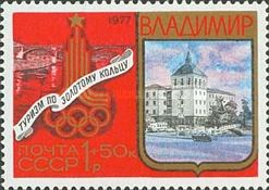 Tourism and the Golden Ring - Vladimir Hotel