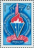 8th Congress of International Federation of Resistance Fight