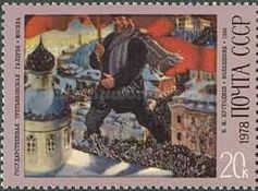 Bolshevik, Boris Kustodiev (1920)