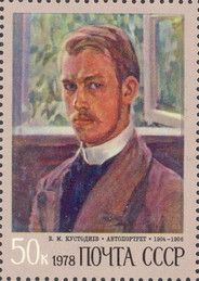 Self Portrait, Boris Kustodiev (~1906)