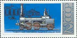 Steam Locomotive 1-3-0 Series D (1845)