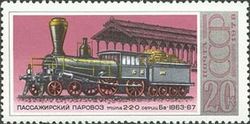 Passenger Steam Locomotive Type 2-2-0 Series Bv (1863-67)
