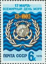 20th Anniversary of World Maritime Day