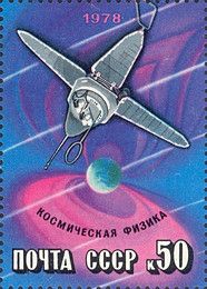 Space Physics