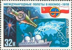 "Soyuz-29" Separating from "Salyut-6"