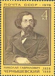 150th Birth Anniversary of N.G. Chernyshevsky (1828-1889)
