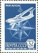 Ilyushin Il-76 Airplane & Compass Rose