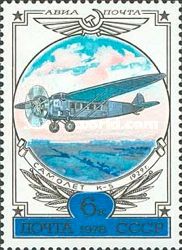 Kalinin K-5 (1929)