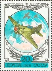 Polikarpov I-16 Fighter Plane (1934)