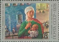 1918 in Petrograd, Kuzma Petrov-Vodkin (1920)