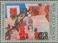 Rose Still Life, Kuzma Petrov-Vodkin (1918)