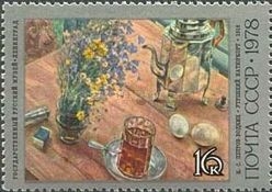 Still-life with Teapot and Flowers, K. Petrov-Vodkin (1918)