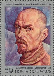 Self-Portrait, Kuzma Petrov-Vodkin (1918)